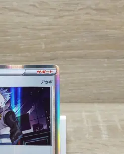 Boss's Orders (Cyrus) 161/172 s12a Holo R VSTAR Universe Japanese Pokemon TCG NM - Image 3