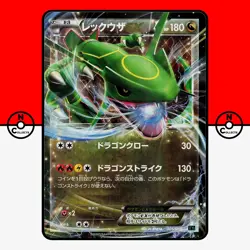 Pokemon Rayquaza EX 005/018 Mega Battle Deck 2015 Japanese #9 MP - Image 1