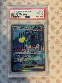 2024 Pokemon JPN SV8A-TERASTAL FESTIVAL EX SAR IRON CROWN EX PSA 10 GEM MINT - Image 1