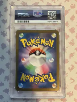 2024 Pokemon JPN SV8A-TERASTAL FESTIVAL EX SAR IRON CROWN EX PSA 10 GEM MINT - Image 2