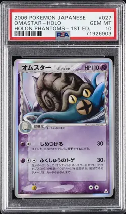 2006 POKEMON JPN HOLON PHANTOMS 1ST EDITION #027 OMASTAR-HOLO PSA 10 - Image 1