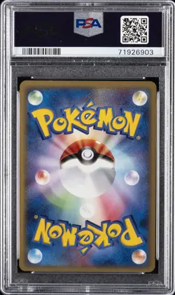 2006 POKEMON JPN HOLON PHANTOMS 1ST EDITION #027 OMASTAR-HOLO PSA 10 - Image 2