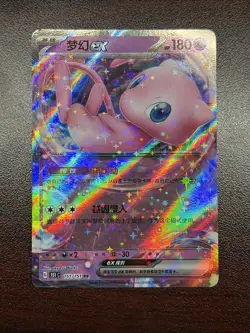 Pokemon TCG Mew ex 151/151 RR C Scarlet & Violet 151C Holo NM - Image 1