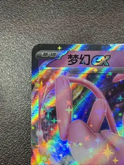 Pokemon TCG Mew ex 151/151 RR C Scarlet & Violet 151C Holo NM - Image 2
