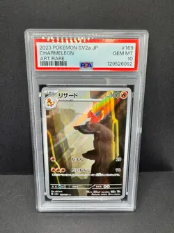 2023 Pokemon Japanese Sv2a-Pokemon 151 #169 Charmeleon Art Rare PSA 10 z6 - Image 1