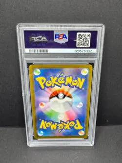 2023 Pokemon Japanese Sv2a-Pokemon 151 #169 Charmeleon Art Rare PSA 10 z6 - Image 2