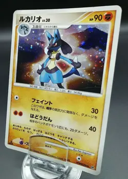 Pokemon Japanese Card Holo Rare Lucario Lv.30 Nintendo DPBP#506 1st Edition - Image 1