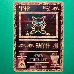 Pokemon TCG Ancient Mew Promo Holo Rare Card 1999/2000 - slight crease see photo - Image 1