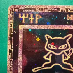 Pokemon TCG Ancient Mew Promo Holo Rare Card 1999/2000 - slight crease see photo - Image 2