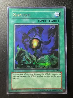 Yu-Gi-Oh! Riryoku TSC-002 Secret Rare Prismatic Holo YuGiOh Card - NM - Image 1