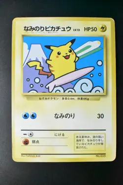 Surfing Pikachu No. 025 Mt. Fuji JR Stamp Rally Promo 1997 Japanese Pokemon Card - Image 2