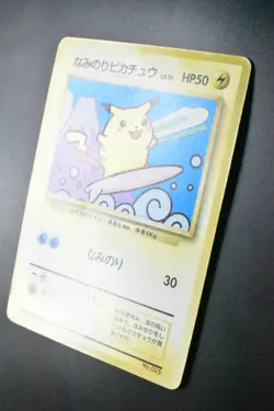 Surfing Pikachu No. 025 Mt. Fuji JR Stamp Rally Promo 1997 Japanese Pokemon Card - Image 4