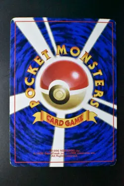 Surfing Pikachu No. 025 Mt. Fuji JR Stamp Rally Promo 1997 Japanese Pokemon Card - Image 5