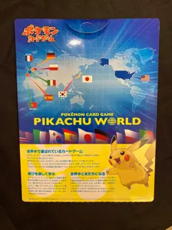 Pokemon TCG 2010 Pikachu World Collection Japanese Set Blue Version - Image 2