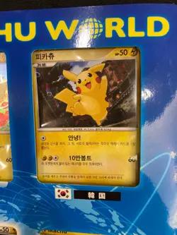 Pokemon TCG 2010 Pikachu World Collection Japanese Set Blue Version - Image 3