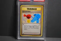 PSA 10 Gem Mint Misty's Treatment Pokemon Mini CD Japanese Pocket Monsters Promo - Image 2