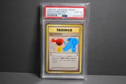 PSA 10 Gem Mint Misty's Treatment Pokemon Mini CD Japanese Pocket Monsters Promo - Image 4