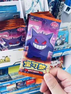 IN STOCK Pokemon 2025 TCG S-Chinese Horizon Gem Pack Vol.3 CBB3C Sealed Pack*140 - Image 2