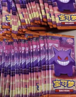IN STOCK Pokemon 2025 TCG S-Chinese Horizon Gem Pack Vol.3 CBB3C Sealed Pack*140 - Image 4