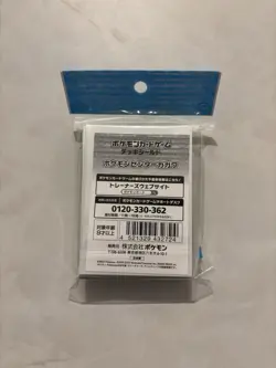 Pokemon Center Official Japanese Kagawa Slowpoke TCG Deck Sleeves x64 Sealed - Image 2
