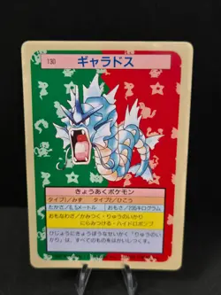 Pokemon Gyarados Topsun 1995 Green Back Japanese - Image 2