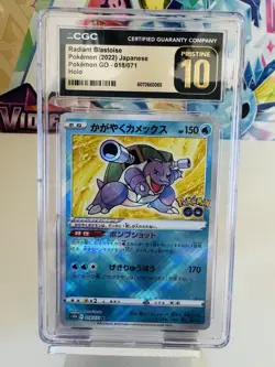 CGC 10 Pristine Radiant Blastoise Japanese Holo 018/071 Pokemon GO - Image 1