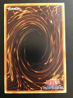 JAPANESE YU-GI-OH SUPER STRIDENT BLAZE DP20-JP015 RARE-NM/M - Image 2