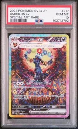 PSA 10 Umbreon ex SAR 217/187 Terastal Festival sv8a Pokemon Card Japanese - Image 1