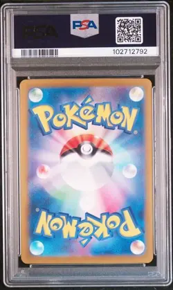 PSA 10 Umbreon ex SAR 217/187 Terastal Festival sv8a Pokemon Card Japanese - Image 2