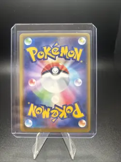 Blastoise & Piplup GX RR 016/064 SM11a Holo Pokemon Card Japanese [Near Mint] - Image 4