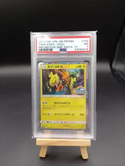 Carte Pokemon Card Tokorico Tapu Koko 109 SM P GYM FESTA Promo 2017 PSA 7 ! - Image 1