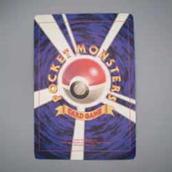 Pokemon Card Pikachu Pokemon Plaza Corocoro JUMBO Promo EX Japanese JB104 - Image 2