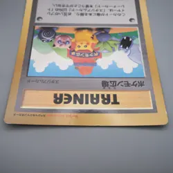 Pokemon Card Pikachu Pokemon Plaza Corocoro JUMBO Promo EX Japanese JB104 - Image 3