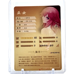 Goddess Story: Yae Miko 10M04CP-06 Anime Waifu CCG Trading Card - Image 2