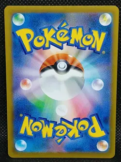 Pokemon Card Duraludon VMAX RRR 123/184 s8b VMAX Climax Japanese - Image 2