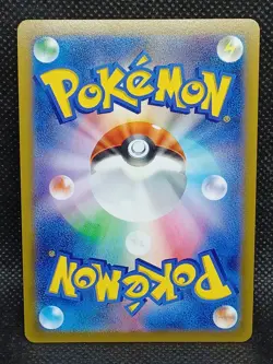 Pokemon Card Japanese - Dragonite VSTAR RRR 050/071 S10b Pokemon GO HOLO NM - Image 2