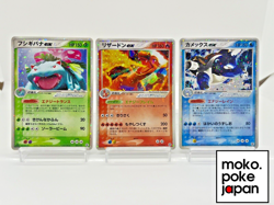 Charizard ex Blastoise ex Venusaur ex Random Starter Deck Japanese Pokemon Card - Image 1