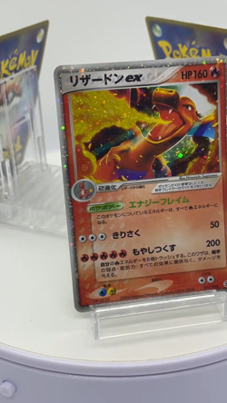 Charizard ex Blastoise ex Venusaur ex Random Starter Deck Japanese Pokemon Card - Image 2