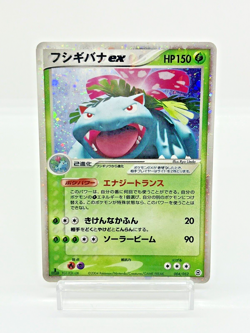 Charizard ex Blastoise ex Venusaur ex Random Starter Deck Japanese Pokemon Card - Image 4