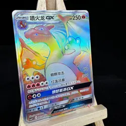 Pokemon S-Chinese Card CSM2.1C-047 Sun&Moon Charizard-GX HR Rainbow Rare Holo - Image 3