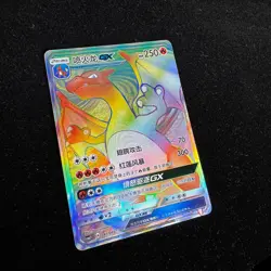 Pokemon S-Chinese Card CSM2.1C-047 Sun&Moon Charizard-GX HR Rainbow Rare Holo - Image 5