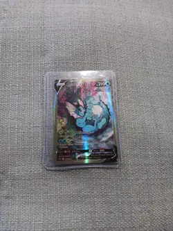 Aquana V | SWSH181 | Black Star Promo - Pokemon Karte, Deutsch TCG - Image 1