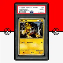 Pokemon PSA 8 Raikou Holo 061/L-P Legend Perfect Set Promo Shiny Japanese - Image 1