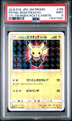 Pokemon Japanese Pretend Boss Pikachu 196/SM-P Promo PSA 9 Sun And Moon Promo - Image 2