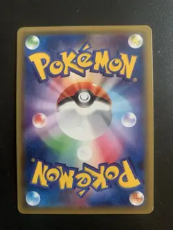 Gyarados Holo 032/087 Cp6 Expansion Pack Carta Pokemon giapponese Jap - Image 3