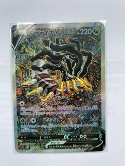 Custom Fan-Art Giratina V Alternate Art Holographic Pokemon Card - Image 1