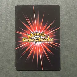 S3584 Boa Hancock 13/85 Japanese One Piece Miracle Battle Carddass Card D6 - Image 2