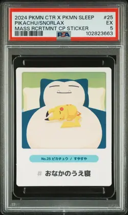 PSA 5 SNORLAX - Pokemon Sleep Mass Recruitment Campaign Sticker Card Cdn Seller - Image 1