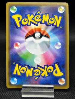 Alolan Ninetales GX RR 095/173 SM12a Tag Team Pokemon Card Japanese LP - Image 2