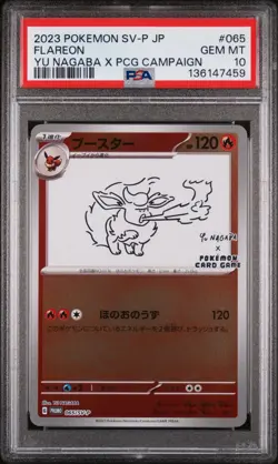 2023 POKEMON JAPANESE SV-P PROMO YU NAGABA X POKEMON CARD #065 FLAREON PSA 10 - Image 1